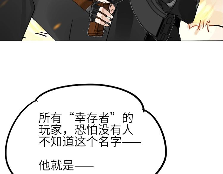 双面主播韩漫全集-第5话  嘉宾明星赛无删减无遮挡章节图片 