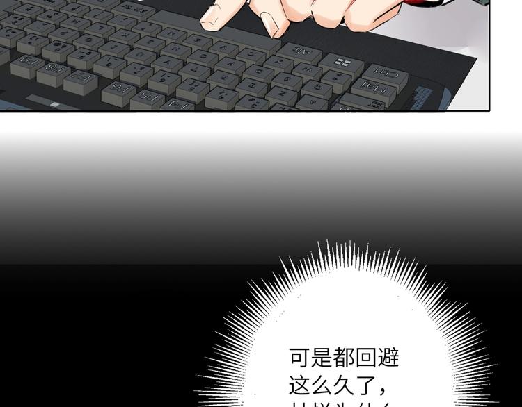 双面主播韩漫全集-第38话  过去无删减无遮挡章节图片 
