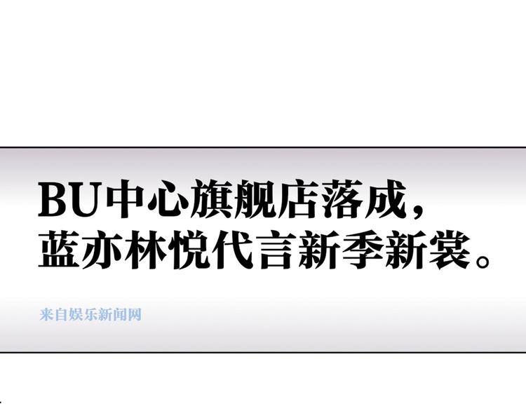 双面主播韩漫全集-第38话  过去无删减无遮挡章节图片 