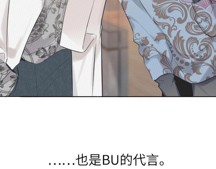 双面主播韩漫全集-第38话  过去无删减无遮挡章节图片 