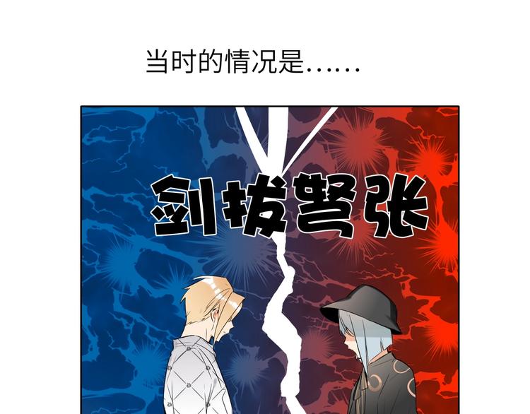 双面主播韩漫全集-第38话  过去无删减无遮挡章节图片 