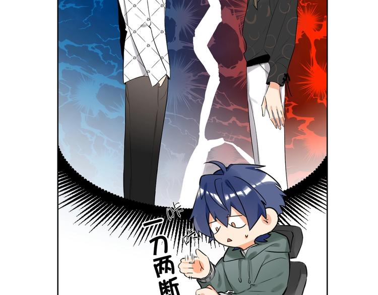 双面主播韩漫全集-第38话  过去无删减无遮挡章节图片 