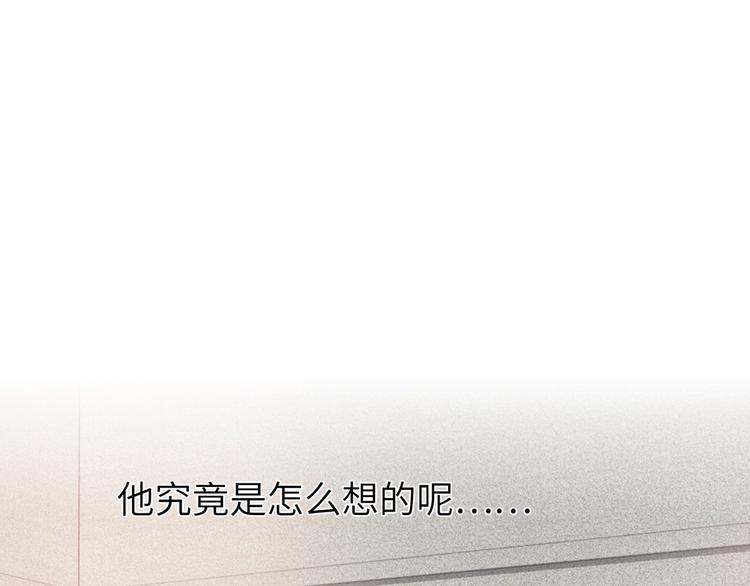 双面主播韩漫全集-第38话  过去无删减无遮挡章节图片 