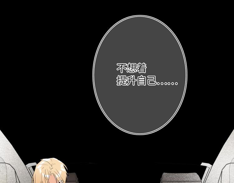 双面主播韩漫全集-第38话  过去无删减无遮挡章节图片 