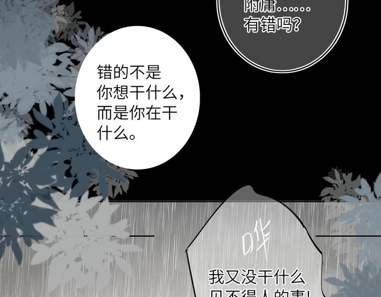 双面主播韩漫全集-第38话  过去无删减无遮挡章节图片 