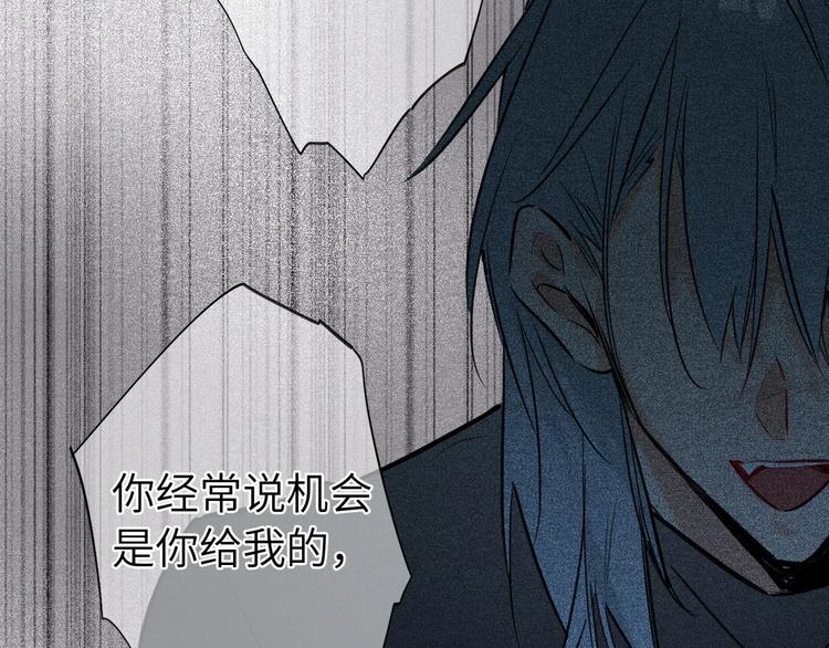 双面主播韩漫全集-第38话  过去无删减无遮挡章节图片 