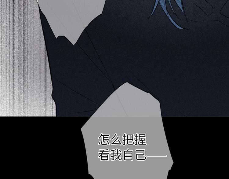 双面主播韩漫全集-第38话  过去无删减无遮挡章节图片 