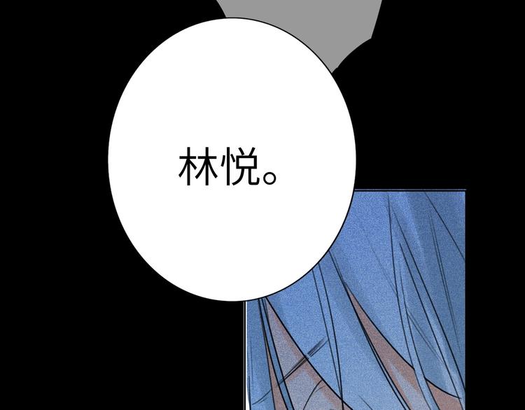 双面主播韩漫全集-第38话  过去无删减无遮挡章节图片 