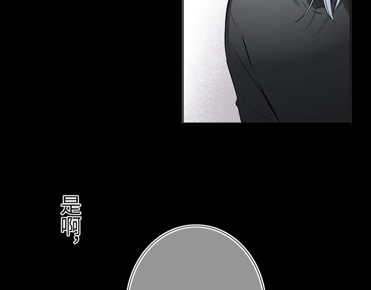 双面主播韩漫全集-第38话  过去无删减无遮挡章节图片 