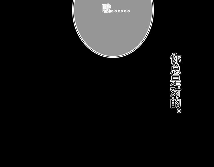 双面主播韩漫全集-第38话  过去无删减无遮挡章节图片 