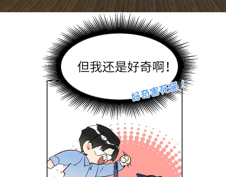 双面主播韩漫全集-第38话  过去无删减无遮挡章节图片 