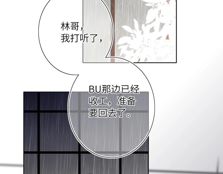 双面主播韩漫全集-第38话  过去无删减无遮挡章节图片 