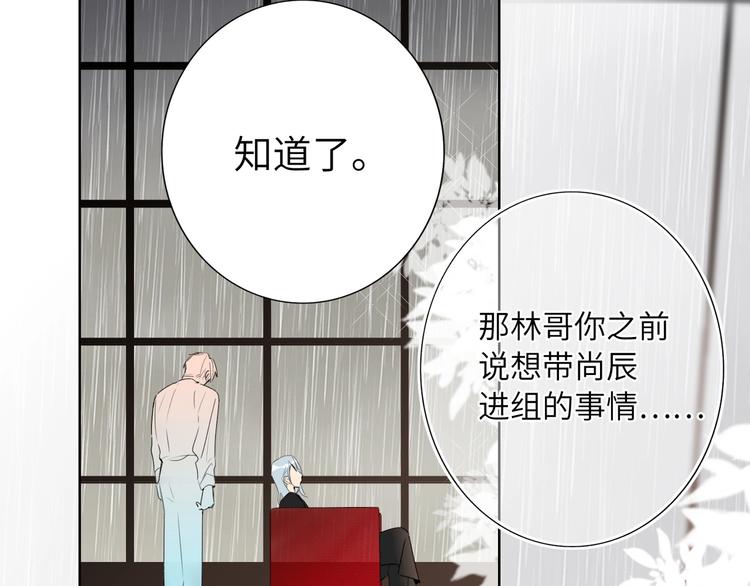 双面主播韩漫全集-第38话  过去无删减无遮挡章节图片 