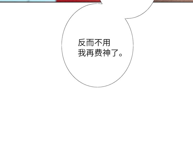 双面主播韩漫全集-第38话  过去无删减无遮挡章节图片 