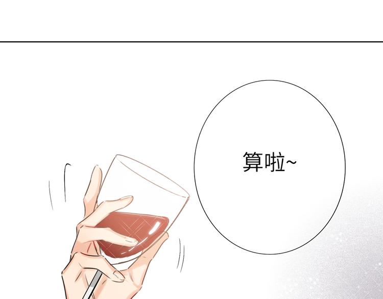 双面主播韩漫全集-第38话  过去无删减无遮挡章节图片 