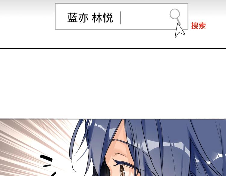 双面主播韩漫全集-第38话  过去无删减无遮挡章节图片 