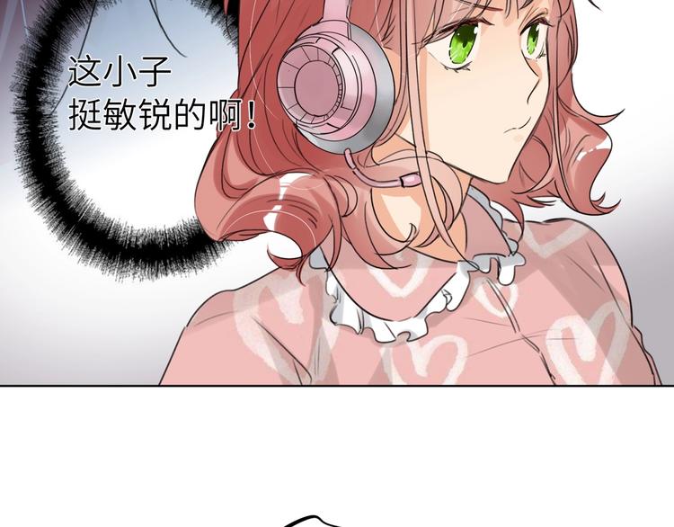 双面主播韩漫全集-第39话  冲突无删减无遮挡章节图片 