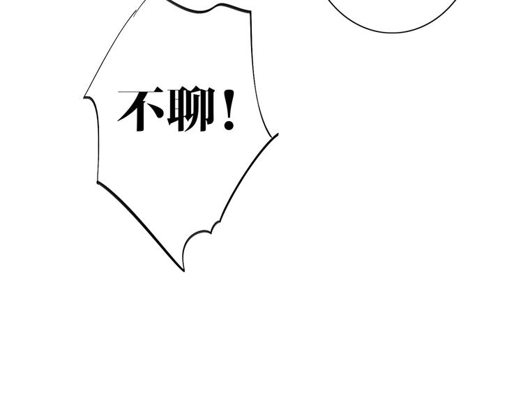 双面主播韩漫全集-第39话  冲突无删减无遮挡章节图片 