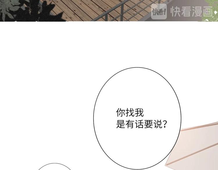 双面主播韩漫全集-第39话  冲突无删减无遮挡章节图片 
