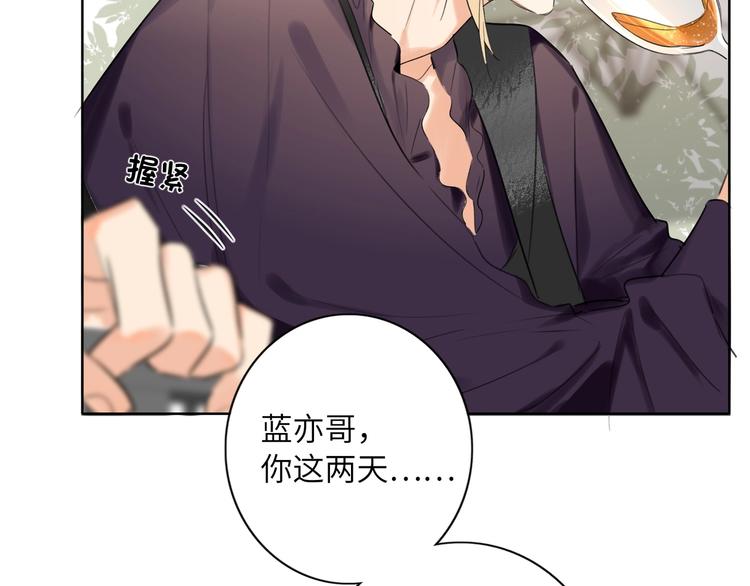 双面主播韩漫全集-第39话  冲突无删减无遮挡章节图片 
