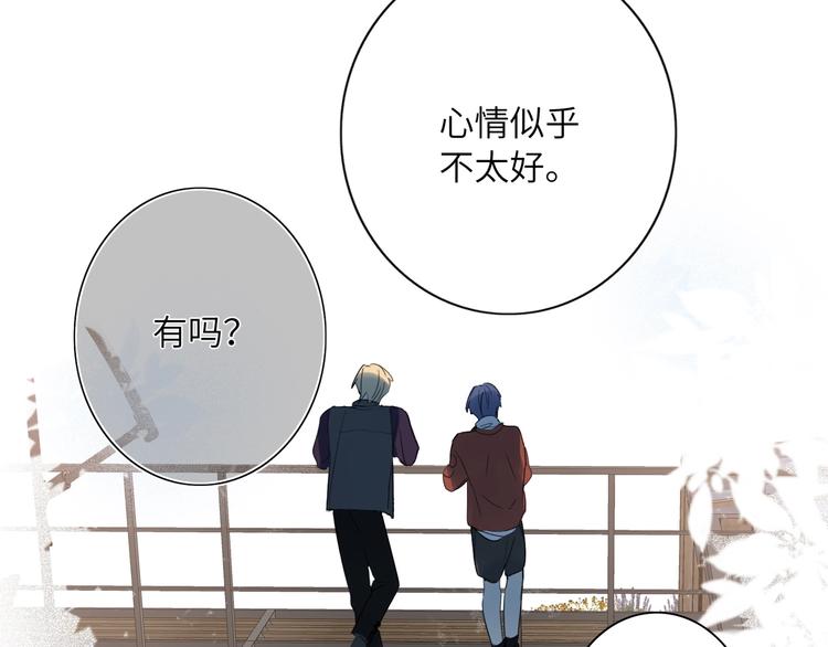 双面主播韩漫全集-第39话  冲突无删减无遮挡章节图片 