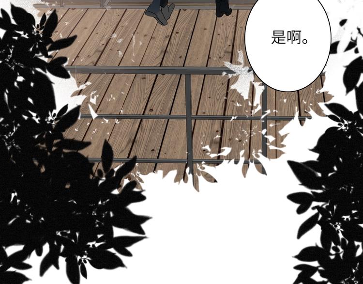 双面主播韩漫全集-第39话  冲突无删减无遮挡章节图片 