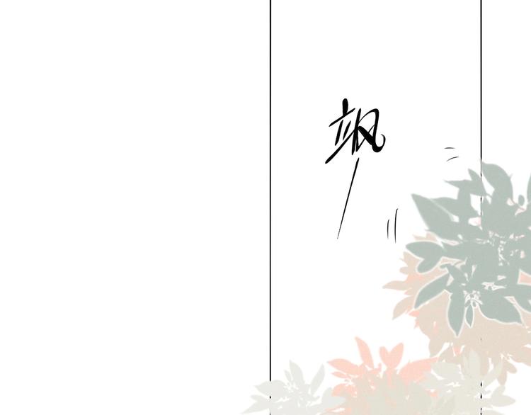 双面主播韩漫全集-第39话  冲突无删减无遮挡章节图片 