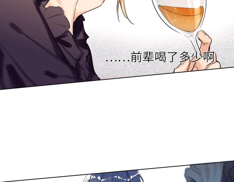 双面主播韩漫全集-第39话  冲突无删减无遮挡章节图片 