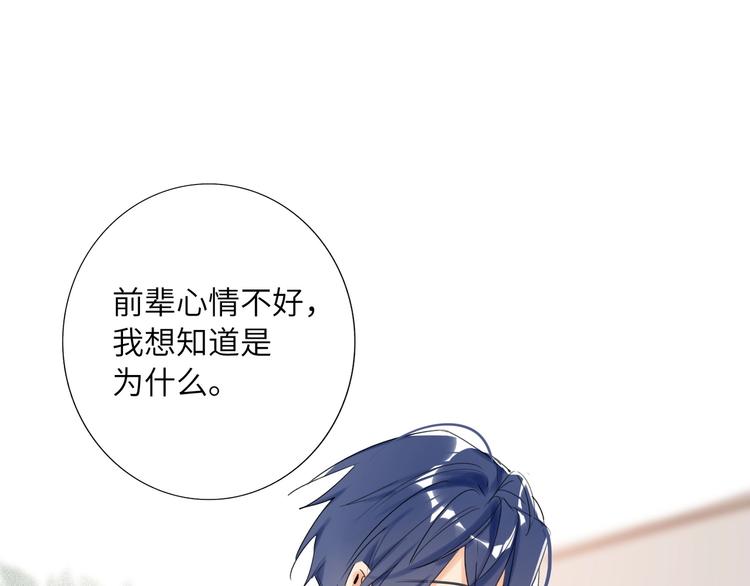 双面主播韩漫全集-第39话  冲突无删减无遮挡章节图片 