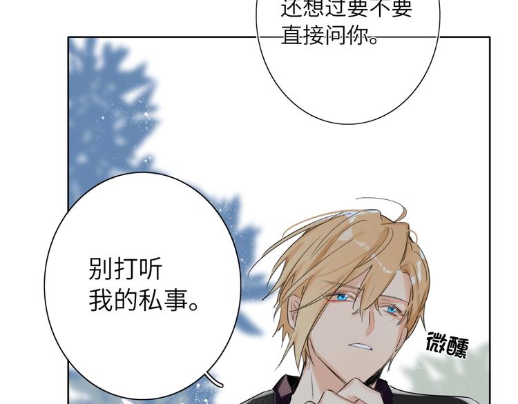 双面主播韩漫全集-第39话  冲突无删减无遮挡章节图片 
