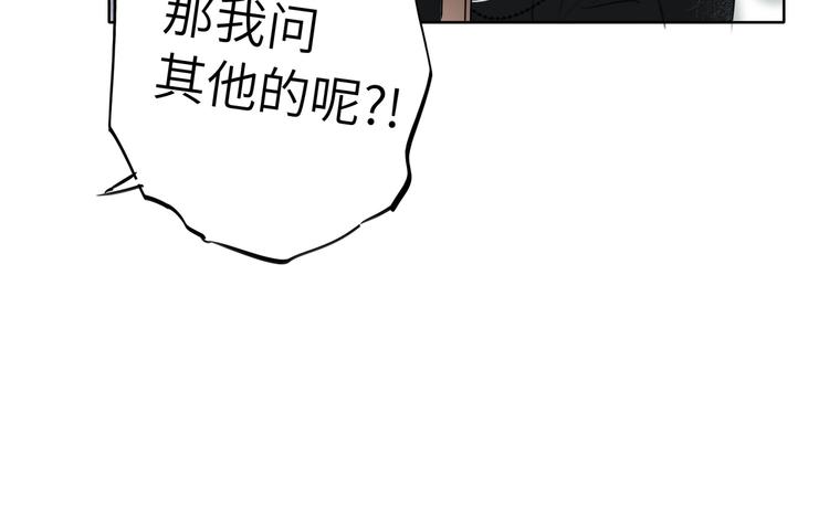 双面主播韩漫全集-第39话  冲突无删减无遮挡章节图片 