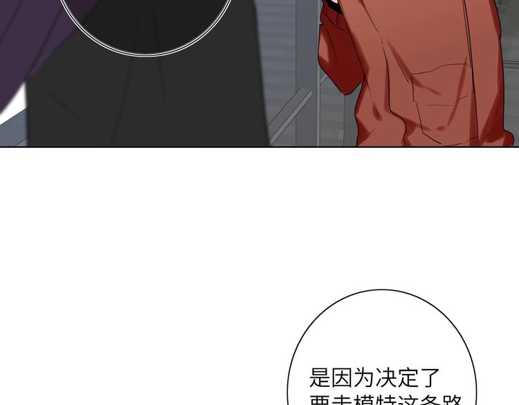双面主播韩漫全集-第39话  冲突无删减无遮挡章节图片 