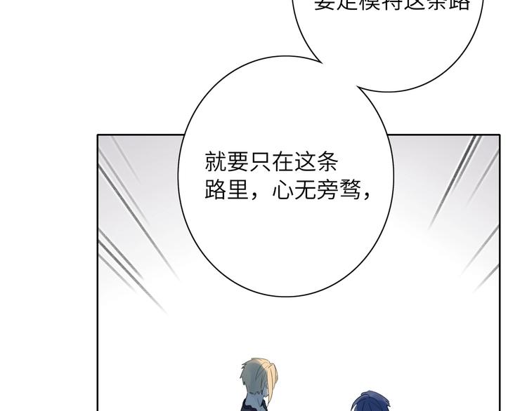 双面主播韩漫全集-第39话  冲突无删减无遮挡章节图片 