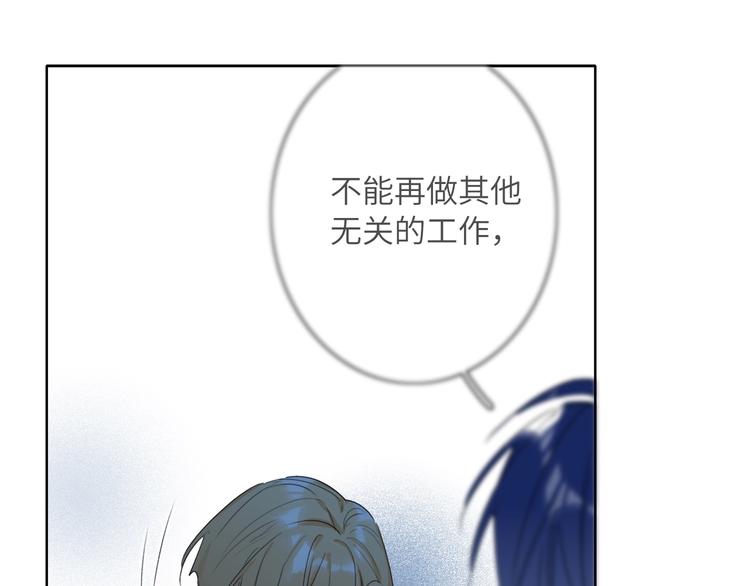 双面主播韩漫全集-第39话  冲突无删减无遮挡章节图片 