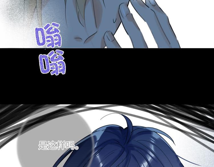 双面主播韩漫全集-第39话  冲突无删减无遮挡章节图片 