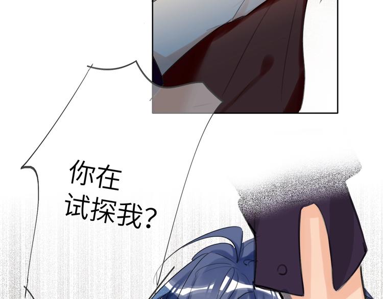 双面主播韩漫全集-第39话  冲突无删减无遮挡章节图片 