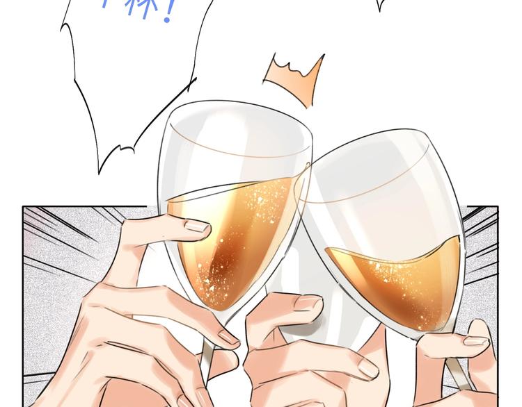 双面主播韩漫全集-第39话  冲突无删减无遮挡章节图片 