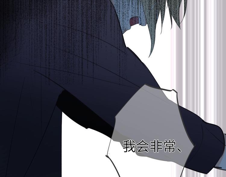 双面主播韩漫全集-第39话  冲突无删减无遮挡章节图片 