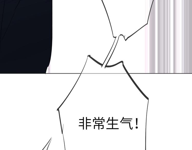 双面主播韩漫全集-第39话  冲突无删减无遮挡章节图片 