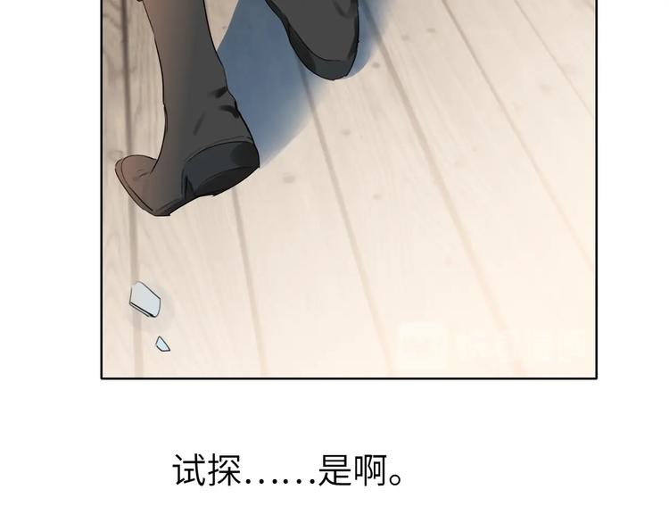 双面主播韩漫全集-第39话  冲突无删减无遮挡章节图片 