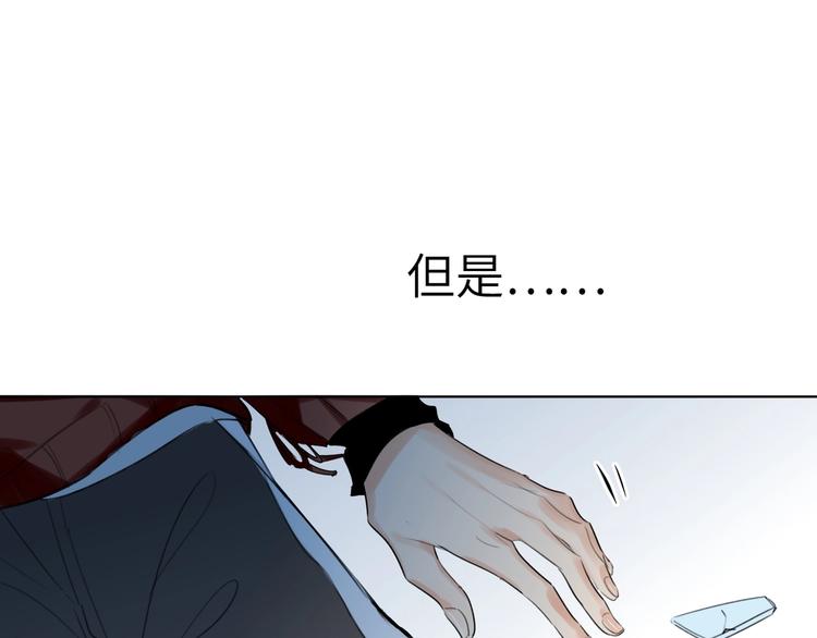 双面主播韩漫全集-第39话  冲突无删减无遮挡章节图片 
