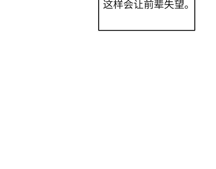 双面主播韩漫全集-第39话  冲突无删减无遮挡章节图片 