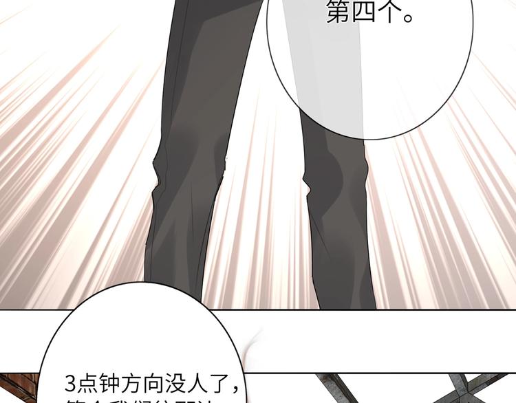 双面主播韩漫全集-第39话  冲突无删减无遮挡章节图片 
