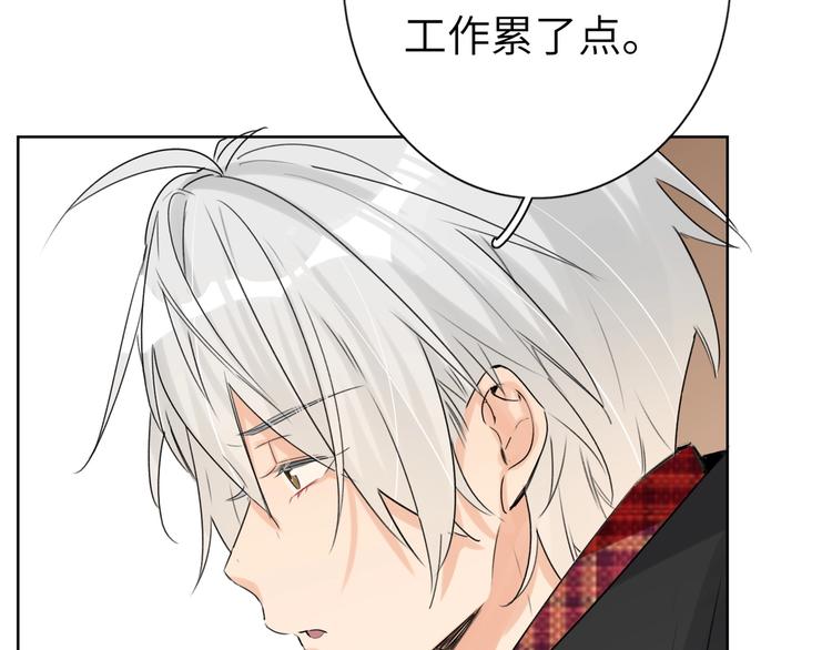 双面主播韩漫全集-第39话  冲突无删减无遮挡章节图片 