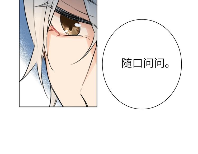 双面主播韩漫全集-第39话  冲突无删减无遮挡章节图片 