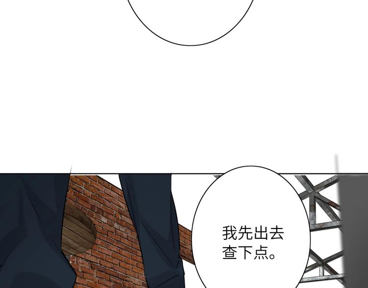 双面主播韩漫全集-第39话  冲突无删减无遮挡章节图片 
