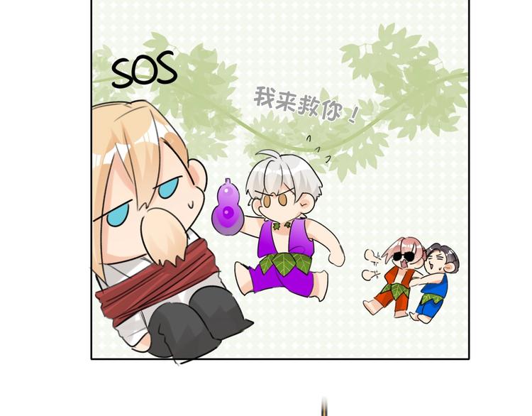 双面主播韩漫全集-第39话  冲突无删减无遮挡章节图片 