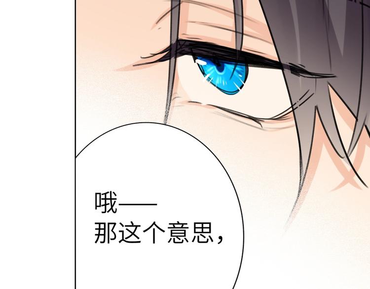 双面主播韩漫全集-第39话  冲突无删减无遮挡章节图片 
