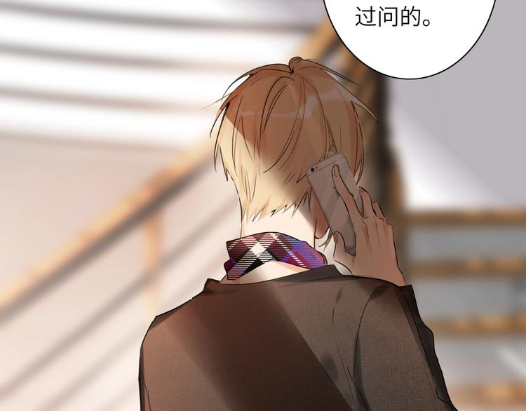双面主播韩漫全集-第40话 别扭无删减无遮挡章节图片 