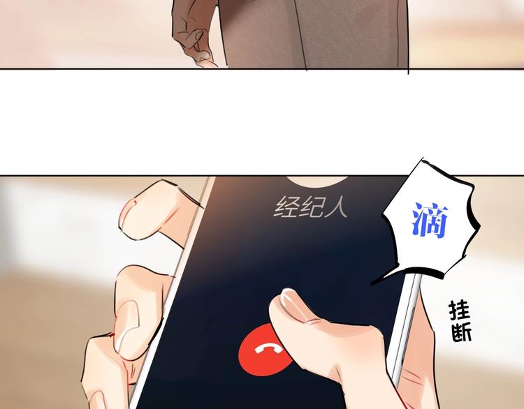 双面主播韩漫全集-第40话 别扭无删减无遮挡章节图片 
